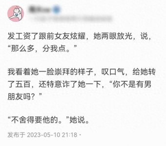 ​什么才叫真正的“杀人诛心”？网友的回复让人大开眼界！