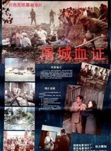 ​你比较认可反映南京大屠杀的电影是哪一部？