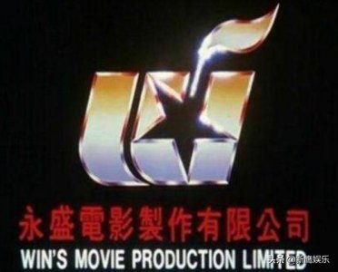 ​向华强创立永盛电影的辉煌史