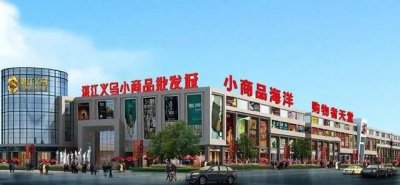 ​机场观察｜金华义乌国际机场，浙中人民大机场的梦想