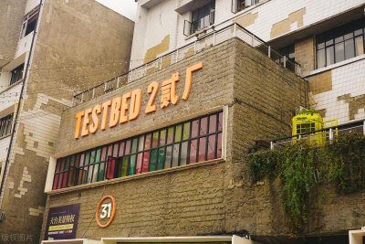 ​重庆鹅岭二厂，周末闲暇拍照打卡好去处