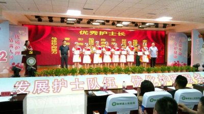​受表彰，看表演！这个护士节过得有点不一样