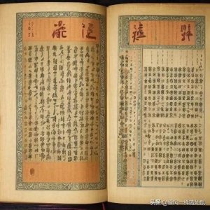 ​清朝历代帝王顺序表