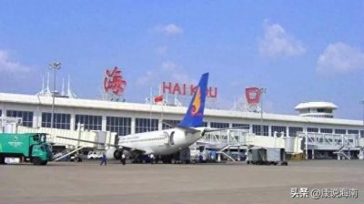 ​海南出岛最短的飞机航线，全程200公里，耗时50分钟，你有坐过吗