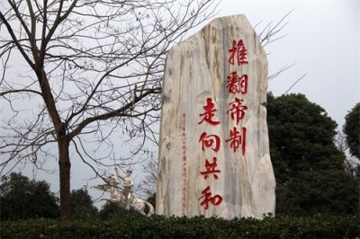 ​彭州尹昌衡故居：风云一时的大都督从这里走来