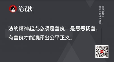 ​金融知识普及——那些你不知道的金融常识和逻辑