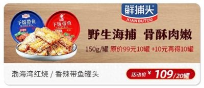 ​99鍏冩姠銆愭捣搴曟崬2-3浜洪銆戯紒鑽ょ礌鎼厤锛岀埍鍚冪殑鍏ㄩ兘鏈夛紒