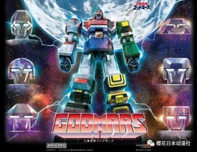 ​盘点小时候曾经热播的日本动漫--80、90年代篇