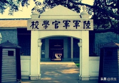 ​民国黄埔军校宜阳籍人物名录