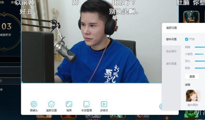 毒纪凌晨两点回应整容：不后悔整容，先暂时关闭摄像头