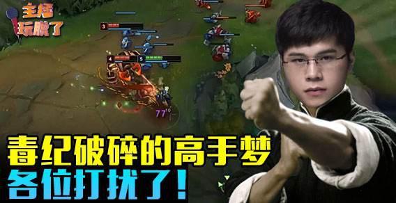 毒纪凌晨两点回应整容：不后悔整容，先暂时关闭摄像头