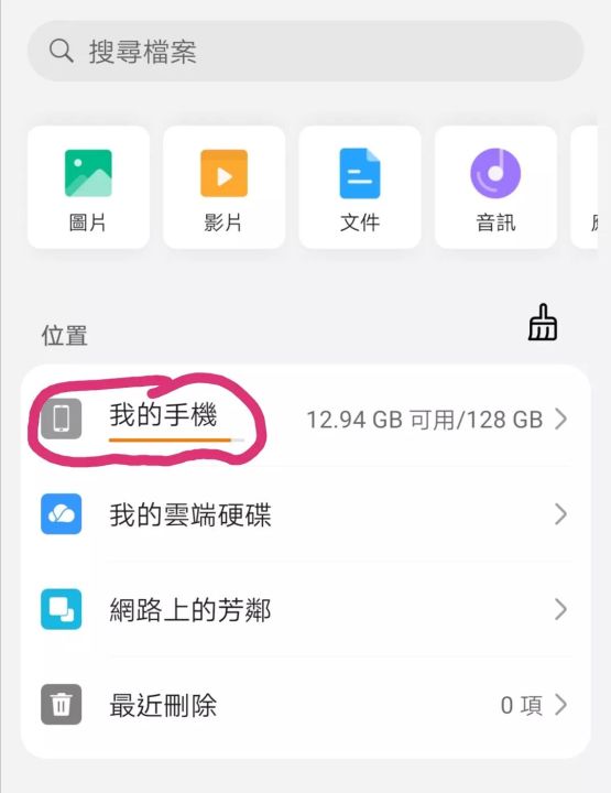 华为手机录音怎么转换成mp3（手机录音文件转换方法）