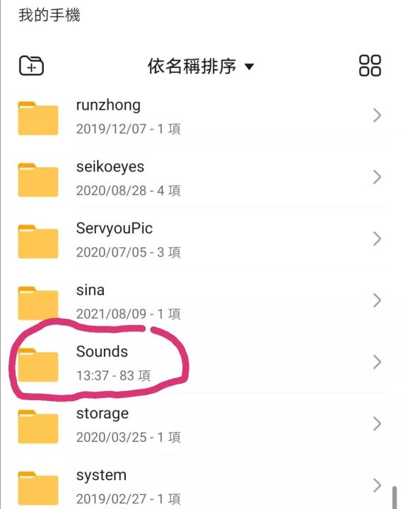 华为手机录音怎么转换成mp3（手机录音文件转换方法）