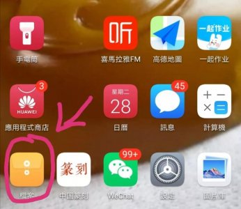 ​华为手机录音怎么转换成mp3（手机录音文件转换方法）