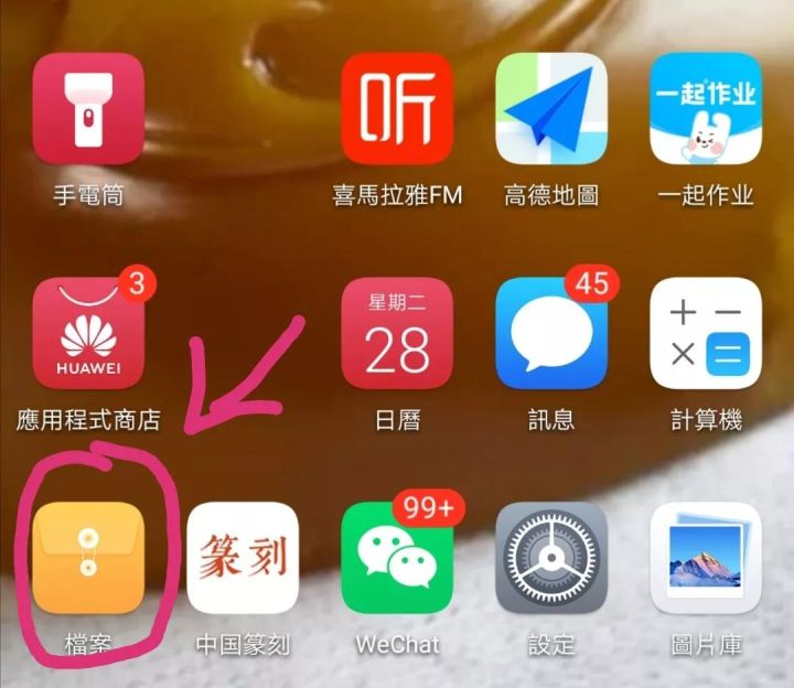 华为手机录音怎么转换成mp3（手机录音文件转换方法）