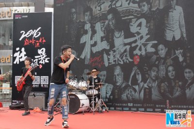 ​电影《江湖之社团风暴》再现经典 勾起8090后回忆