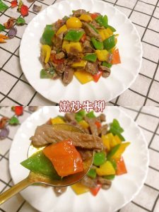 ​黯然销魂的嫰炒牛柳，好吃