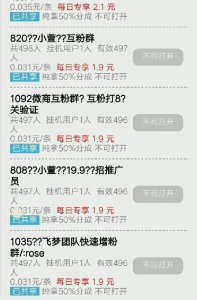 ​挂挂赚收益突破,还不快来行动