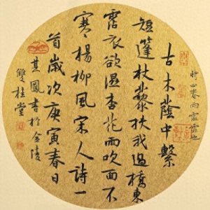 ​小学生古诗词每日一首——《绝句》志南