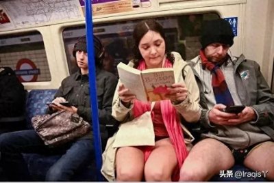 ​1月8日，伦敦地铁无裤日：以打破保守思维，尝试自我突破