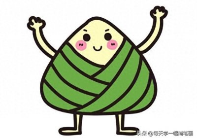 ​每天学一幅简笔画--端午节粽子的画法步骤图解教程
