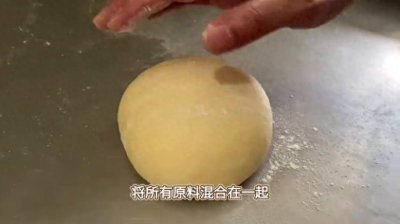 ​手把手教你做面包