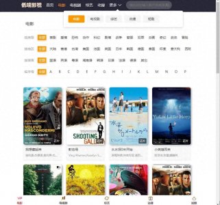 ​福利来了，10个无需会员的免费电影网站，赶快收藏备用！