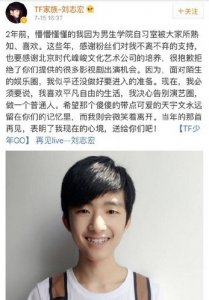 ​后台新人空降公司，tfboys三人或变四人！