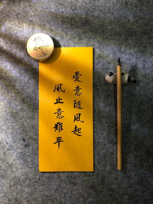 爱意随风起风止意难平是什么意思（爱意随风起风止意难平的意思）