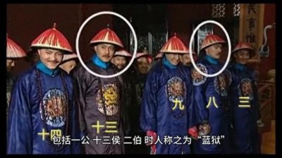 ​历史故事：胡蓝之狱（71）