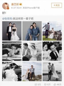 ​张若昀唐艺昕晒婚纱照官宣结婚：就这样笑一辈子吧