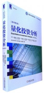 ​量化分析方法有哪些（什么是量化分析方法）
