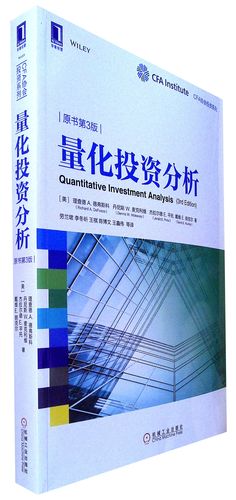 量化分析方法有哪些（什么是量化分析方法）