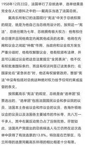 ​历史的今天：12月22日