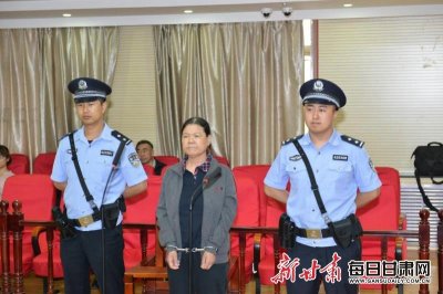 ​定西市政协原副地级干部彭双彦受贿案一审公开宣判