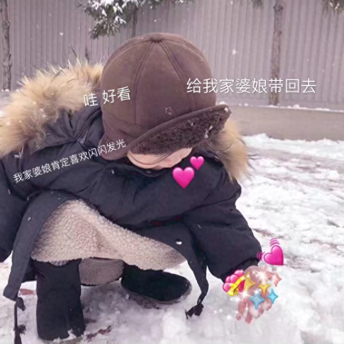 表情包：莫挨老子，自闭了