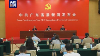 ​中国这十年·广东丨加快构建“一核一带一区”区域发展新格局，城乡面貌发生历史