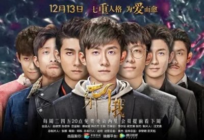 ​张一山 10 大 电视剧盘点