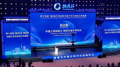 ​两院院士的行政级别是什么？