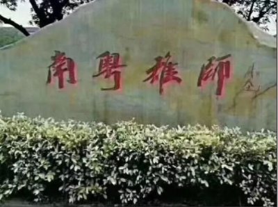 ​消失的部队番号之126师