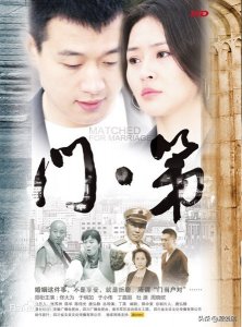 ​6部颇受好评的优秀电视剧，你追过的有几部？