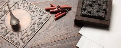 ​孙思邈 四大发明的发明者是谁