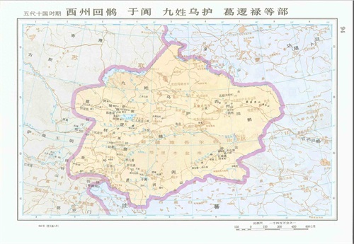 中国历史地图集（图片版）五代十国