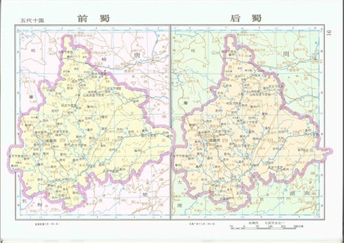 中国历史地图集（图片版）五代十国