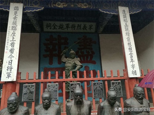 岳飞老家河南汤阴的岳飞庙，始建于明朝，距今已有五百多年的历史