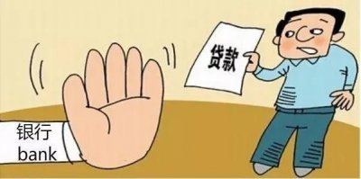 ​多头借贷有多可怕？避免今后踩雷，早看早受益