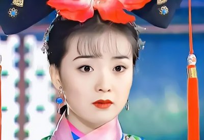 ​还珠格格中的晴儿：历史上的真实人物