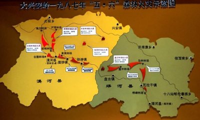 ​历史上的今天：1987年大兴安岭特大火灾！