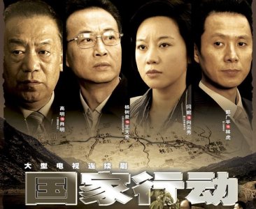 ​5部必追的扫黑除恶电视剧，每一部都不容错过，演员豪华