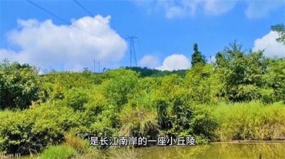 ​方山：南京的自然瑰宝，火山奇观与历史遗迹的交融